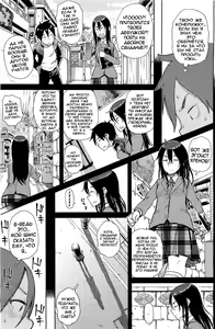Page 3 of Enchou suru? - preview thumbnail