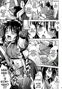 Page 11 of Josounin Hibana - preview thumbnail