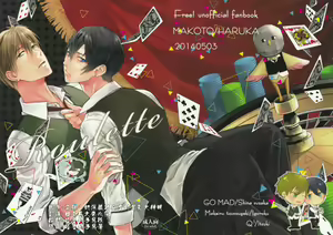 Roulette — hentai manga cover on Fhentai