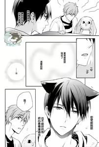Page 9 of Roulette - preview thumbnail