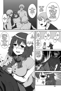 Page 6 of Mousou Junkie - preview thumbnail
