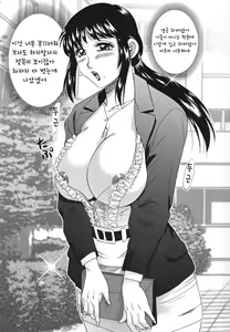 Page 104 of Mama Pet - Slave Mother Rape - preview thumbnail