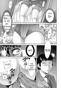Page 131 of Mama Pet - Slave Mother Rape - preview thumbnail