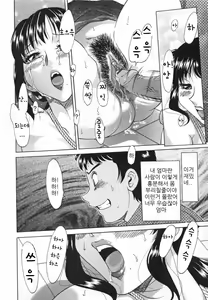 Page 42 of Mama Pet - Slave Mother Rape - preview thumbnail
