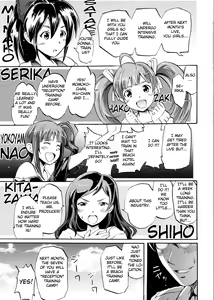 Page 4 of Million Back Dancer-tachi no Otona no "Settai" Gasshuku | Million Back Dancers Adult "Entertainment" Camp - preview thumbnail