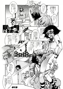 Page 13 of Study after school - preview thumbnail