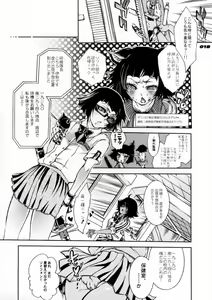 Page 18 of Study after school - preview thumbnail