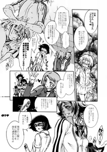 Page 19 of Study after school - preview thumbnail
