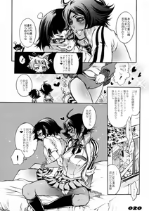 Page 20 of Study after school - preview thumbnail