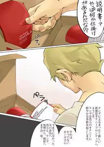 Page 5 of 0721/50L0 - preview thumbnail