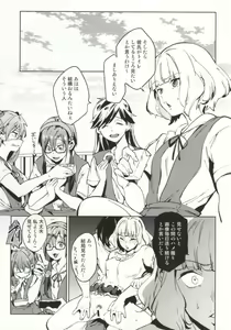 Page 6 of Shinseiki Gakuen Q - preview thumbnail