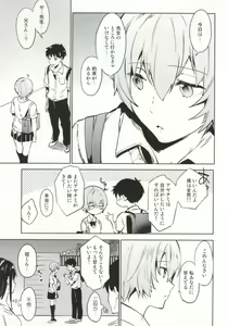 Page 10 of Shinseiki Gakuen Q - preview thumbnail