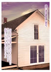 Page 117 of Inran na Hitozuma ga Oozei no Chikan to Noukou SEX!! - preview thumbnail