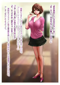Page 30 of Inran na Hitozuma ga Oozei no Chikan to Noukou SEX!! - preview thumbnail