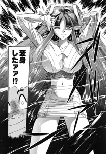 Page 38 of OMAKASEROID TWINKLE Vol.1 - preview thumbnail