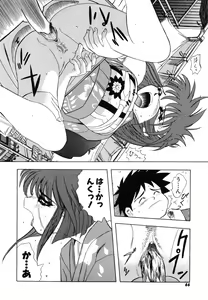 Page 73 of OMAKASEROID TWINKLE Vol.1 - preview thumbnail