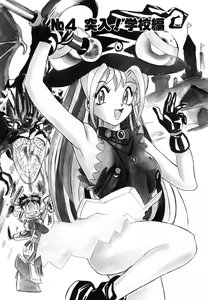 Page 78 of OMAKASEROID TWINKLE Vol.1 - preview thumbnail