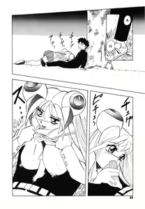 Page 93 of OMAKASEROID TWINKLE Vol.1 - preview thumbnail