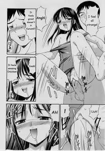 Page 14 of Kurumi to Oyogou! | Swim With Kurumi! - preview thumbnail
