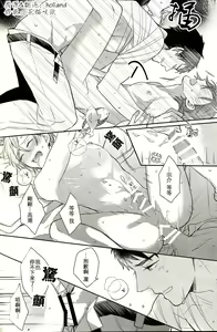 Page 29 of I swear - preview thumbnail