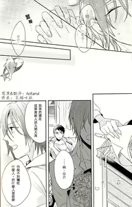Page 31 of I swear - preview thumbnail