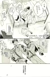 Page 36 of I swear - preview thumbnail