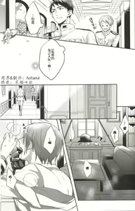 Page 10 of I swear - preview thumbnail