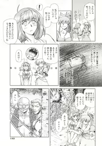 Page 148 of Charm Point - preview thumbnail