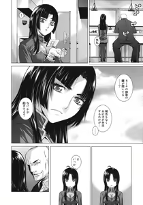 Page 11 of BLACK DIAMOND - preview thumbnail