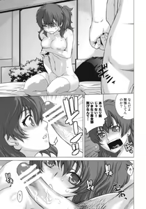 Page 12 of BLACK DIAMOND - preview thumbnail