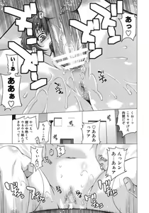 Page 18 of BLACK DIAMOND - preview thumbnail
