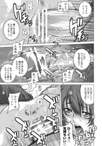 Page 26 of BLACK DIAMOND - preview thumbnail