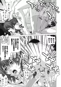 Page 28 of BLACK DIAMOND - preview thumbnail
