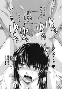 Page 44 of BLACK DIAMOND - preview thumbnail