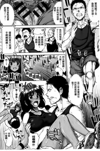Page 139 of Kashimashi Fucking! | 笑笑鬧鬧的FUCKING! - preview thumbnail