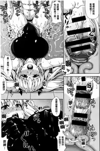 Page 22 of Kashimashi Fucking! | 笑笑鬧鬧的FUCKING! - preview thumbnail