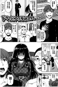 Page 30 of Kashimashi Fucking! | 笑笑鬧鬧的FUCKING! - preview thumbnail