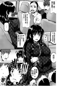 Page 31 of Kashimashi Fucking! | 笑笑鬧鬧的FUCKING! - preview thumbnail