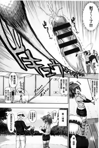 Page 53 of Kashimashi Fucking! | 笑笑鬧鬧的FUCKING! - preview thumbnail