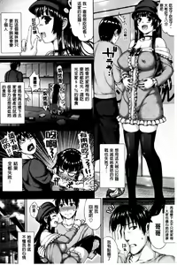 Page 71 of Kashimashi Fucking! | 笑笑鬧鬧的FUCKING! - preview thumbnail