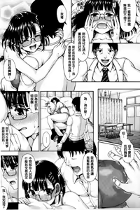 Page 94 of Kashimashi Fucking! | 笑笑鬧鬧的FUCKING! - preview thumbnail