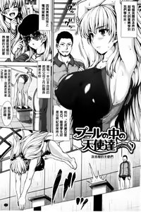 Page 10 of Kashimashi Fucking! | 笑笑鬧鬧的FUCKING! - preview thumbnail