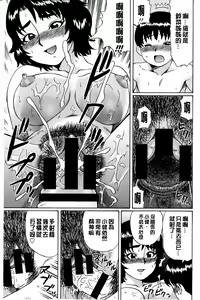 Page 168 of Doutei Sotsugyou - preview thumbnail