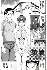 Page 2 of Doutei Sotsugyou - preview thumbnail