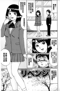 Page 22 of Doutei Sotsugyou - preview thumbnail