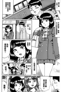 Page 23 of Doutei Sotsugyou - preview thumbnail
