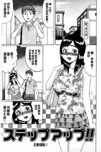 Page 42 of Doutei Sotsugyou - preview thumbnail