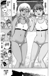 Page 64 of Doutei Sotsugyou - preview thumbnail