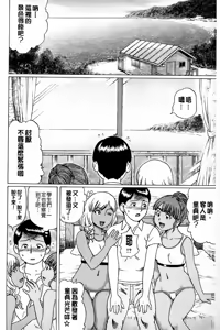Page 65 of Doutei Sotsugyou - preview thumbnail