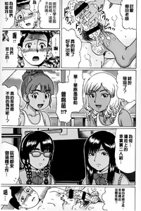 Page 70 of Doutei Sotsugyou - preview thumbnail